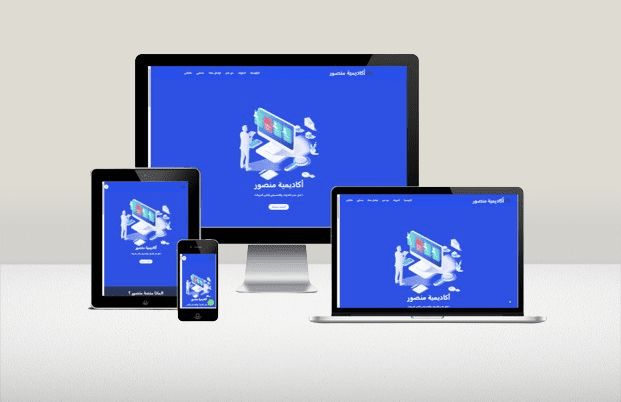 أكاديمية منصور